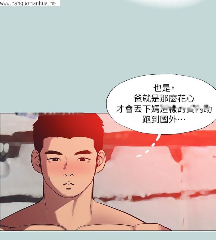 韩国漫画纵夏夜之梦(无码版)韩漫_纵夏夜之梦(无码版)-第90话-你那根和你爸真像在线免费阅读-韩国漫画-第63张图片