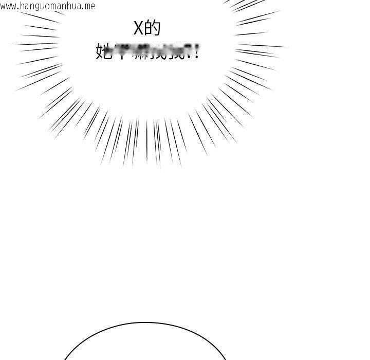 韩国漫画摸鱼生存指南韩漫_摸鱼生存指南-第4话在线免费阅读-韩国漫画-第130张图片