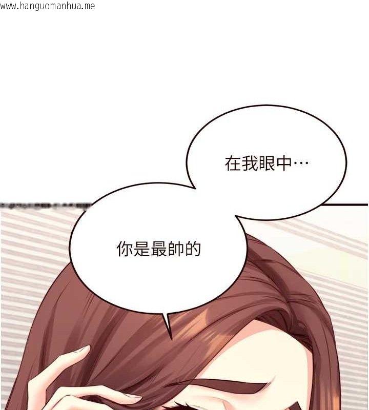 韩国漫画熟女自助餐韩漫_熟女自助餐-第39话-校外NTR教学在线免费阅读-韩国漫画-第64张图片