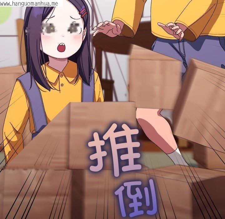 韩国漫画分身使我无限变强韩漫_分身使我无限变强-第19话在线免费阅读-韩国漫画-第10张图片