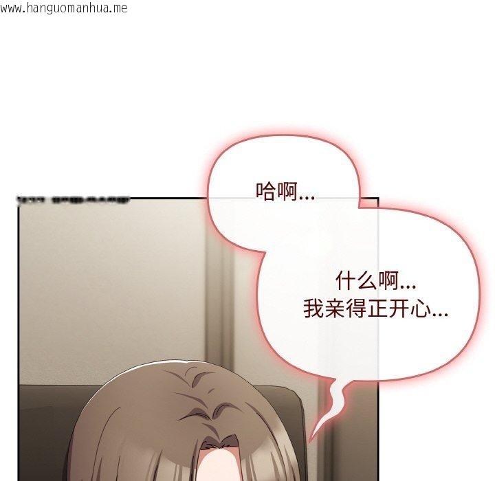 韩国漫画爱上你也好韩漫_爱上你也好-第17话在线免费阅读-韩国漫画-第146张图片