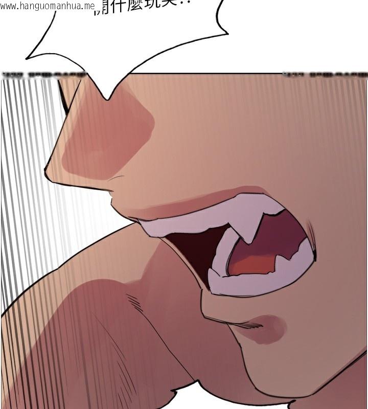 韩国漫画色轮眼韩漫_色轮眼-第2季-第78话-玷污女恶魔的处子之身在线免费阅读-韩国漫画-第136张图片