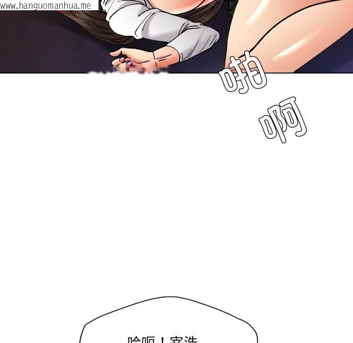 韩国漫画坏女人/了不起的她韩漫_坏女人/了不起的她-第71话在线免费阅读-韩国漫画-第17张图片