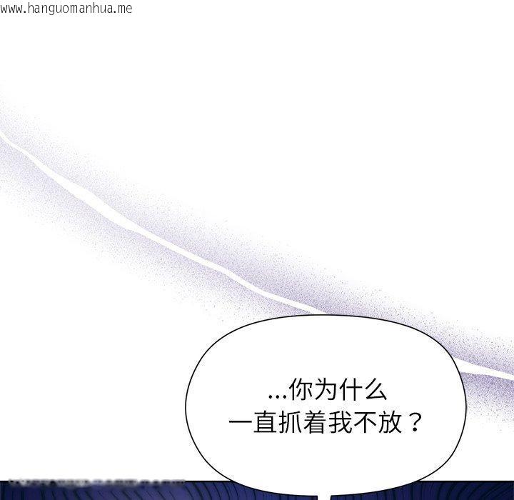韩国漫画和美女上司玩游戏韩漫_和美女上司玩游戏-第53话在线免费阅读-韩国漫画-第105张图片