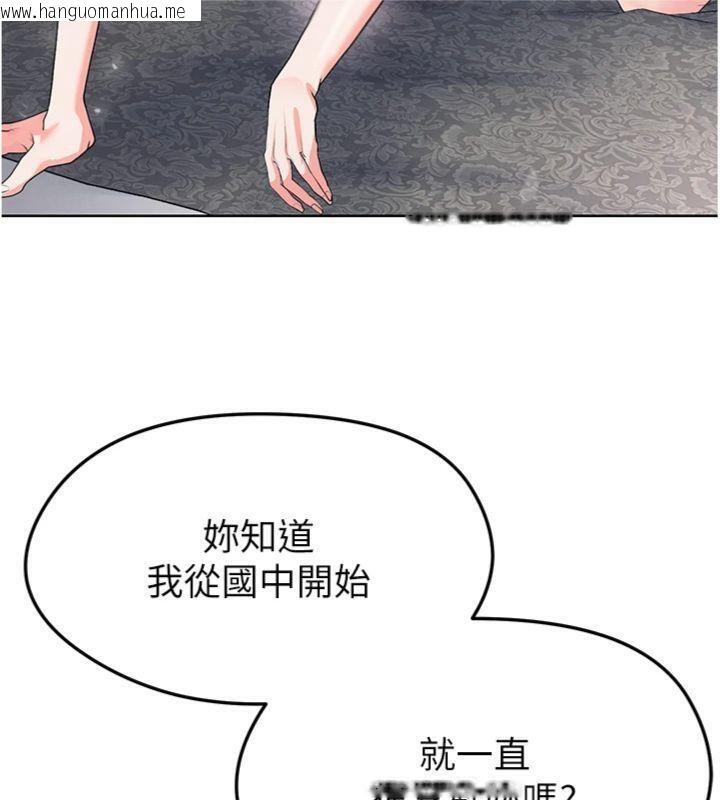 韩国漫画足球型男脱单指南韩漫_足球型男脱单指南-第15话-网球女神的秘密癖好在线免费阅读-韩国漫画-第25张图片