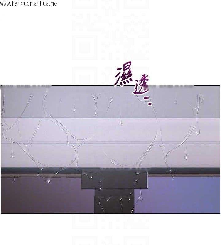 韩国漫画网红女老师韩漫_网红女老师-第18话-索取肉体赔偿在线免费阅读-韩国漫画-第117张图片