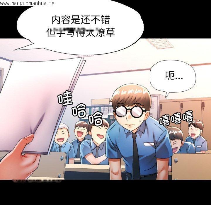 韩国漫画可以爱你吗韩漫_可以爱你吗-第57话在线免费阅读-韩国漫画-第71张图片