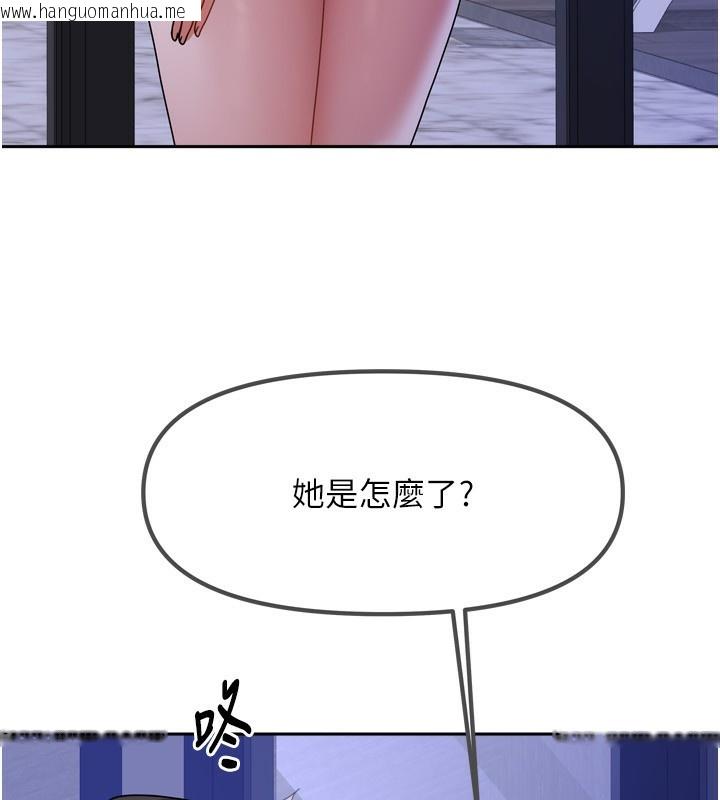 韩国漫画我家的女房客韩漫_我家的女房客-第5话-超级养眼的海景第一排在线免费阅读-韩国漫画-第174张图片