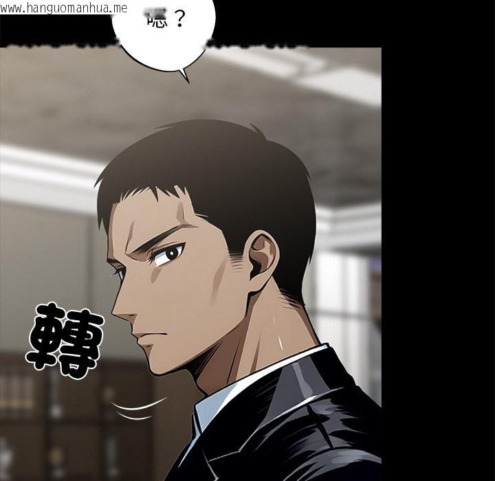 韩国漫画黑道X上班族/我身体里的那个家伙韩漫_黑道X上班族/我身体里的那个家伙-第8话在线免费阅读-韩国漫画-第44张图片