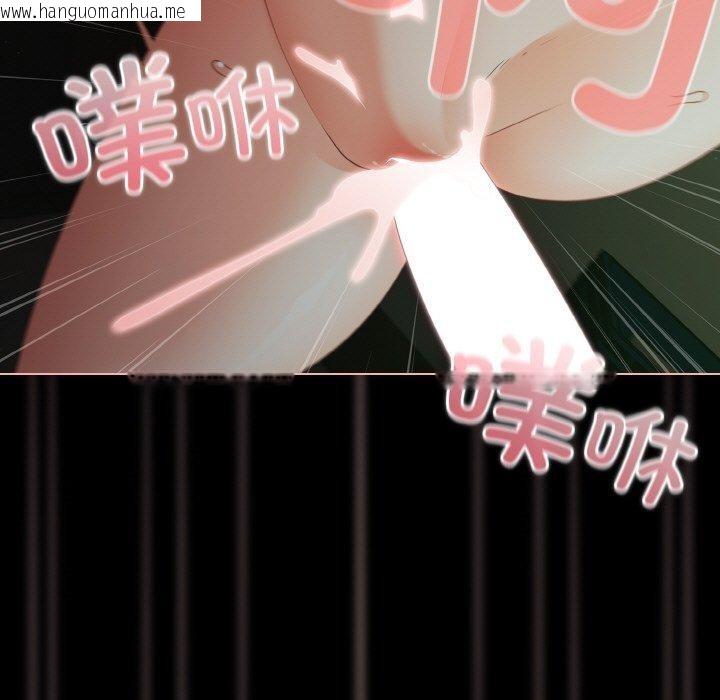 韩国漫画幸福来得太突然韩漫_幸福来得太突然-第26话在线免费阅读-韩国漫画-第167张图片