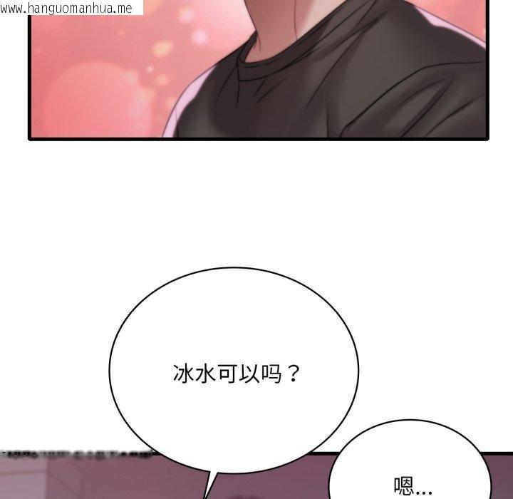 韩国漫画想要拥有她/渴望占有她韩漫_想要拥有她/渴望占有她-第69话在线免费阅读-韩国漫画-第34张图片