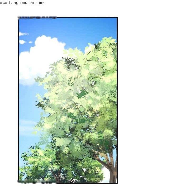 韩国漫画秘密温泉:混汤旅馆韩漫_秘密温泉:混汤旅馆-第33话-主动求欢的铃在线免费阅读-韩国漫画-第88张图片