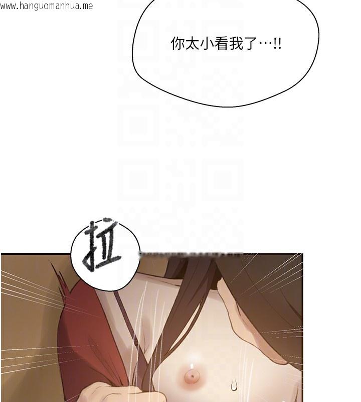 韩国漫画秘密教学韩漫_秘密教学-第270话-没看过你这么恶心的人在线免费阅读-韩国漫画-第80张图片