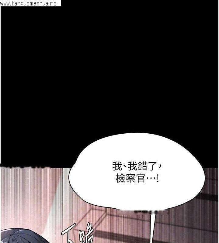 韩国漫画痴汉成瘾韩漫_痴汉成瘾-第132话-想赎回人质吗?在线免费阅读-韩国漫画-第75张图片