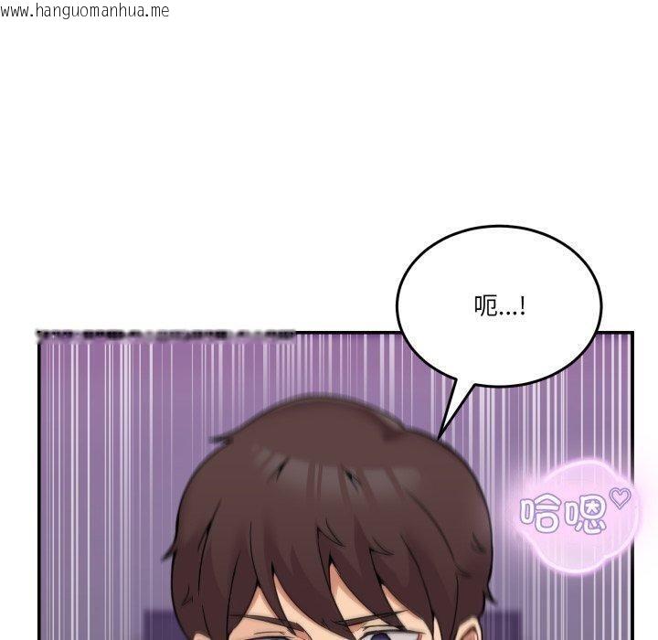 韩国漫画男人止步韩漫_男人止步-第7话在线免费阅读-韩国漫画-第110张图片