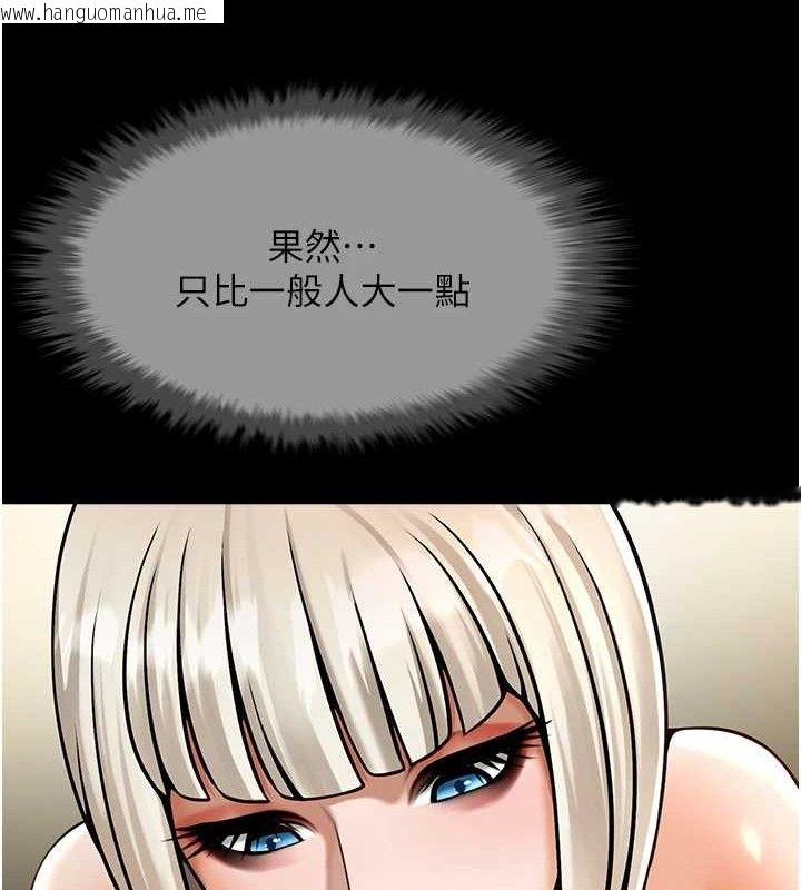 韩国漫画炸裂吧!巨棒韩漫_炸裂吧!巨棒-第81话-高手过招，水花四溅在线免费阅读-韩国漫画-第101张图片