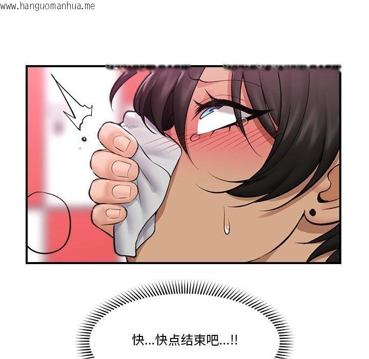 韩国漫画催眠手机韩漫_催眠手机-第22话在线免费阅读-韩国漫画-第71张图片