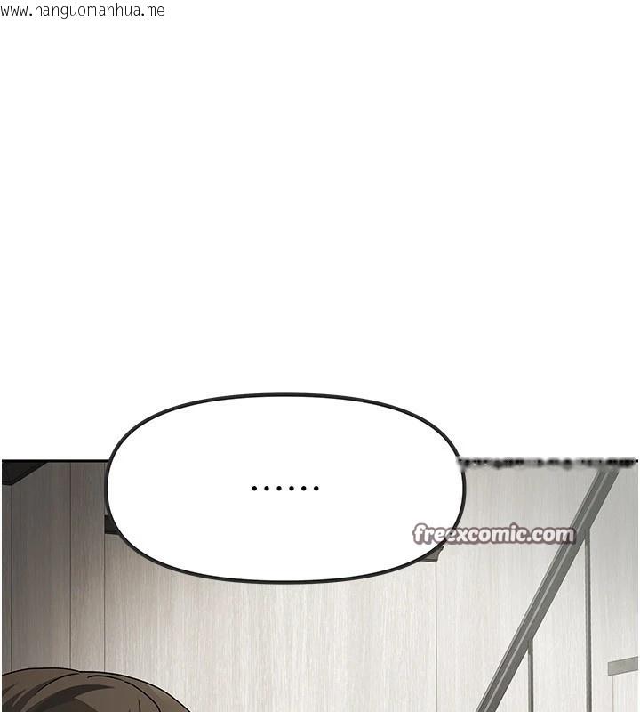 韩国漫画我家的女房客韩漫_我家的女房客-第1话-与性感女房客互相取暖在线免费阅读-韩国漫画-第42张图片