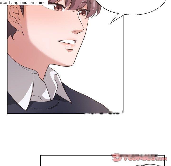 韩国漫画我的傻瓜男友韩漫_我的傻瓜男友-第13话在线免费阅读-韩国漫画-第66张图片