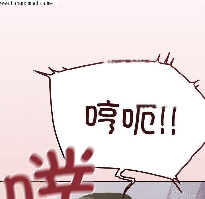 韩国漫画缺德邻居难相处韩漫_缺德邻居难相处-第38话在线免费阅读-韩国漫画-第114张图片