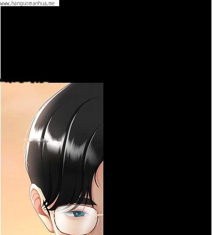 韩国漫画复仇母女丼韩漫_复仇母女丼-第108话-难以捉摸的年轻鲜肉在线免费阅读-韩国漫画-第101张图片