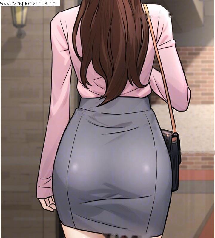韩国漫画公务员的桃色副业韩漫_公务员的桃色副业-第21话-想不到妳这么骚?!在线免费阅读-韩国漫画-第22张图片