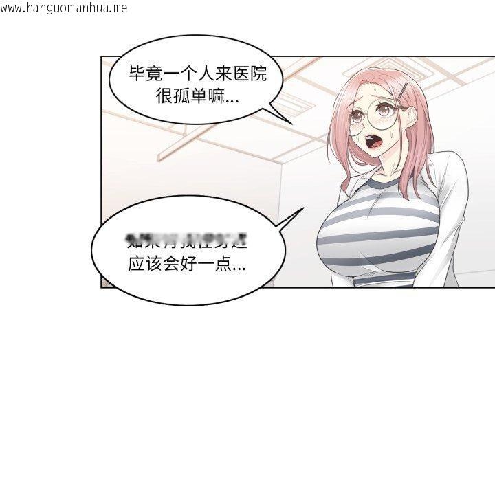 韩国漫画轻触!-解除封印韩漫_轻触!-解除封印-第13话在线免费阅读-韩国漫画-第61张图片