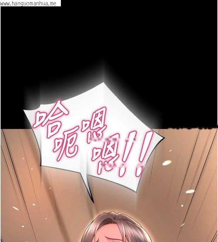 韩国漫画狱火重生韩漫_狱火重生-第20话-葛格，快给人家奖励在线免费阅读-韩国漫画-第4张图片