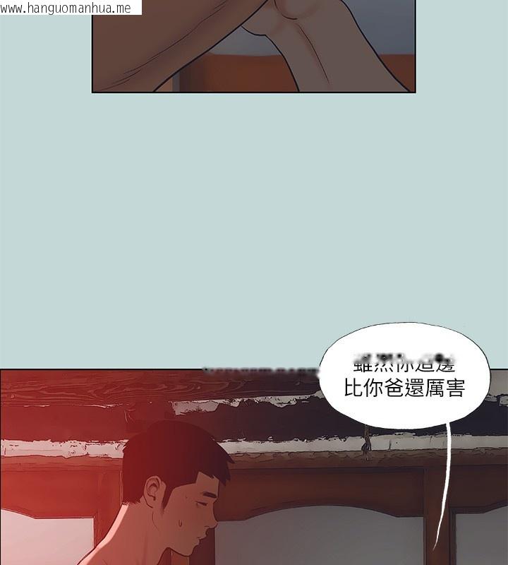 韩国漫画纵夏夜之梦(无码版)韩漫_纵夏夜之梦(无码版)-第90话-你那根和你爸真像在线免费阅读-韩国漫画-第55张图片