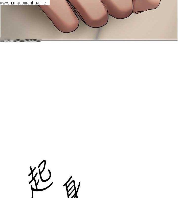 韩国漫画币转人生韩漫_币转人生-第23话-再也忍不住了在线免费阅读-韩国漫画-第121张图片