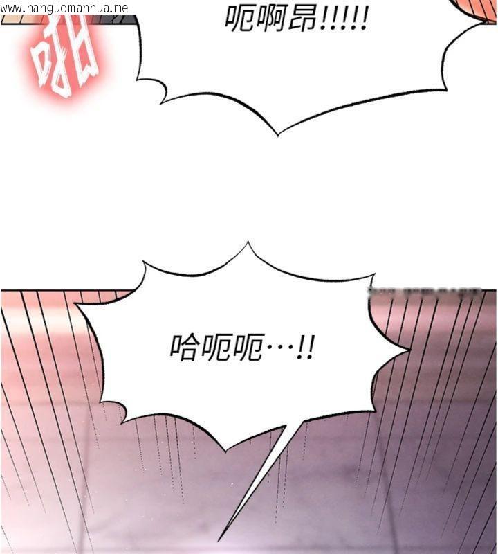 韩国漫画足球型男脱单指南韩漫_足球型男脱单指南-第14话-姐姐们玩这么大…?!在线免费阅读-韩国漫画-第118张图片