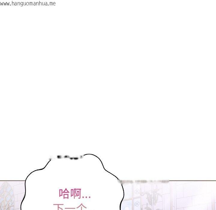 韩国漫画走不出的房间：第二季韩漫_走不出的房间：第二季-第40话在线免费阅读-韩国漫画-第63张图片