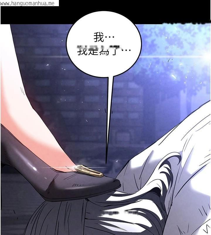 韩国漫画末日雕堡韩漫_末日雕堡-第33话-被强扯丝袜的少女世熙在线免费阅读-韩国漫画-第10张图片
