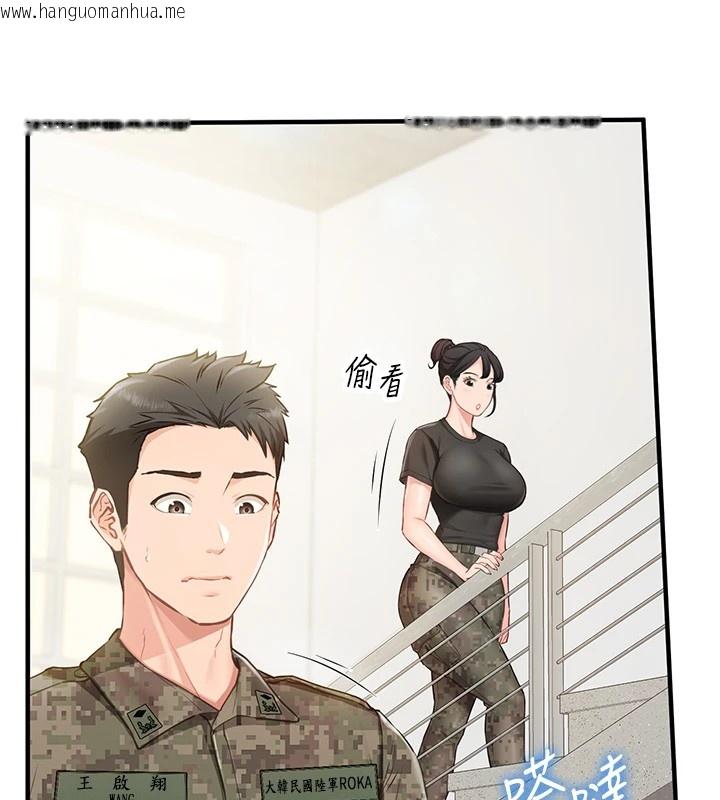 韩国漫画报告女班长:一根突起韩漫_报告女班长:一根突起-第1话-女军部队唯一的男兵在线免费阅读-韩国漫画-第123张图片