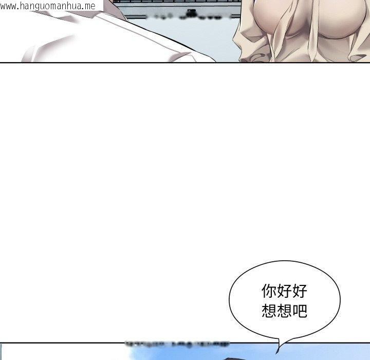 韩国漫画回归单身的继女韩漫_回归单身的继女-第30话在线免费阅读-韩国漫画-第32张图片