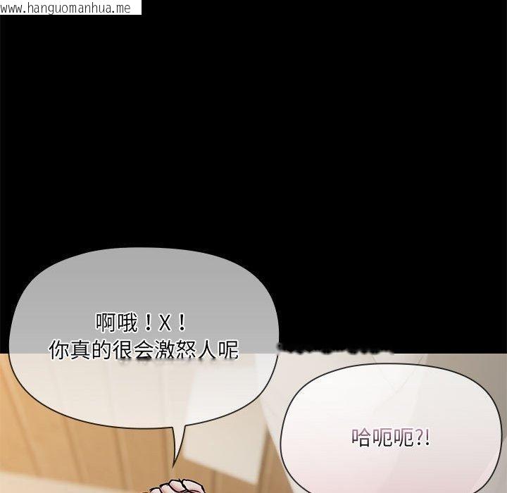 韩国漫画共享男友/出租男友韩漫_共享男友/出租男友-第34话在线免费阅读-韩国漫画-第84张图片