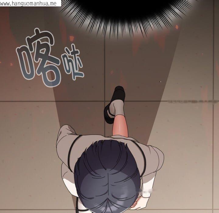 韩国漫画爱上你也好韩漫_爱上你也好-第18话在线免费阅读-韩国漫画-第8张图片