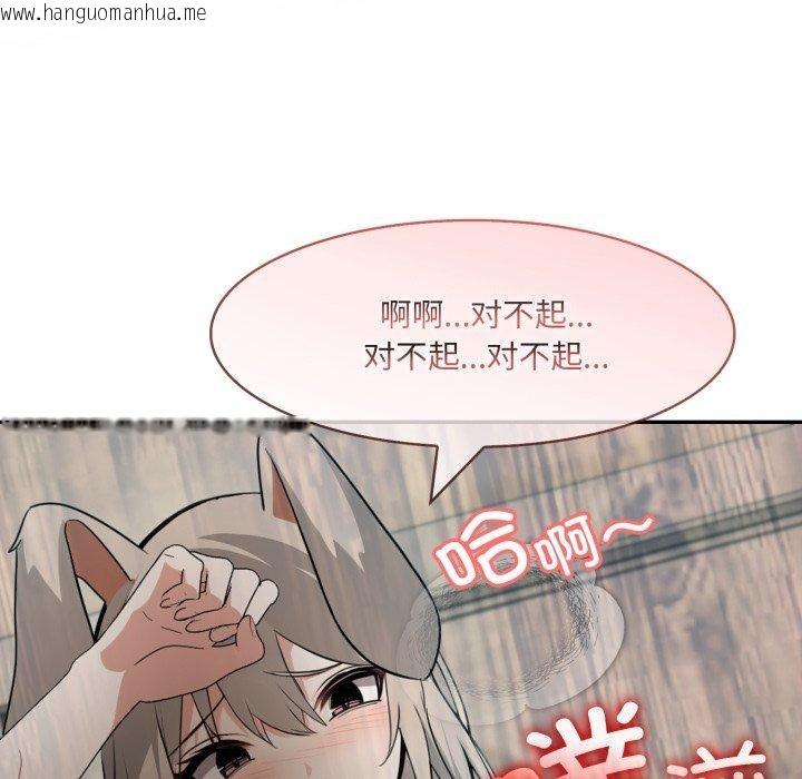 韩国漫画异世界骑士团长韩漫_异世界骑士团长-第23话在线免费阅读-韩国漫画-第51张图片