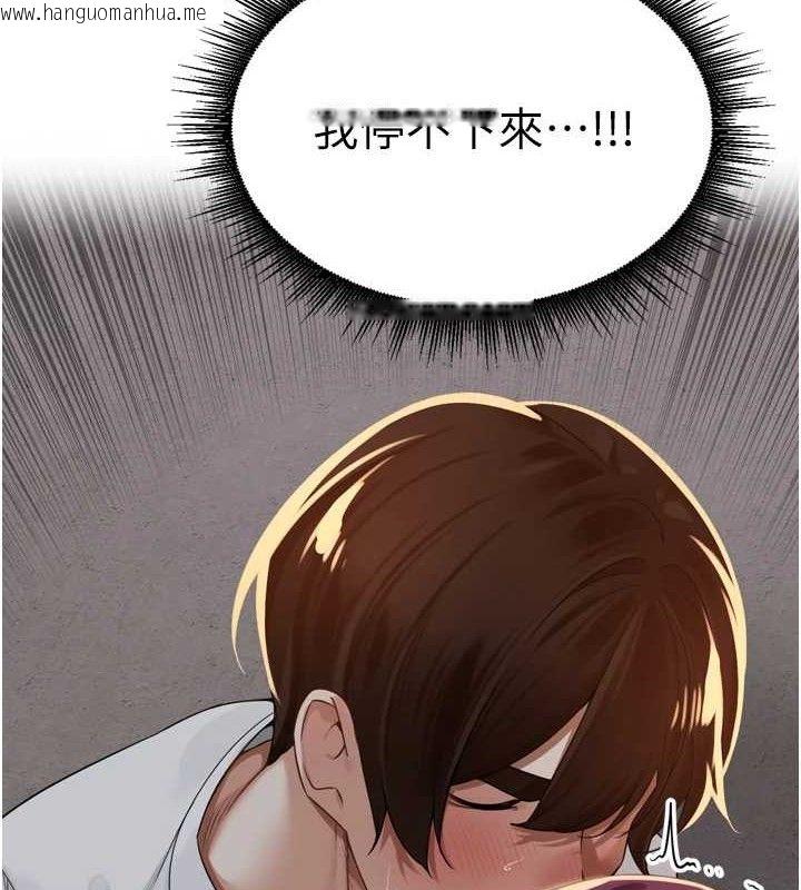 韩国漫画里长孙子开麦啦韩漫_里长孙子开麦啦-第9话-令人欲罢不能的破麻小穴在线免费阅读-韩国漫画-第100张图片