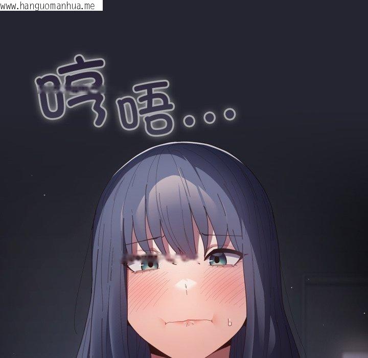 韩国漫画游戏不能这样玩/游戏规则我来定韩漫_游戏不能这样玩/游戏规则我来定-第104话在线免费阅读-韩国漫画-第74张图片