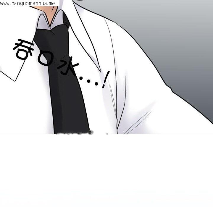 韩国漫画同事换换爱韩漫_同事换换爱-第219话在线免费阅读-韩国漫画-第116张图片