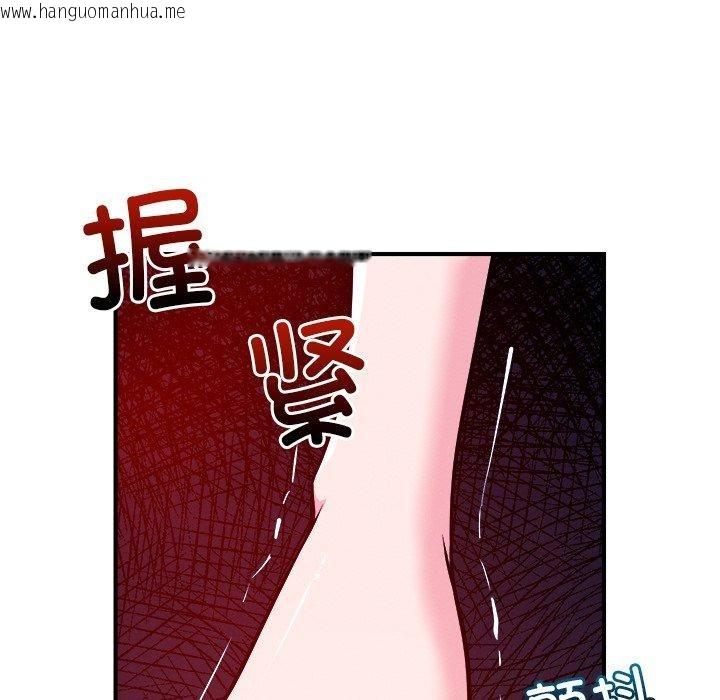 韩国漫画恋人未满韩漫_恋人未满-第50话在线免费阅读-韩国漫画-第21张图片