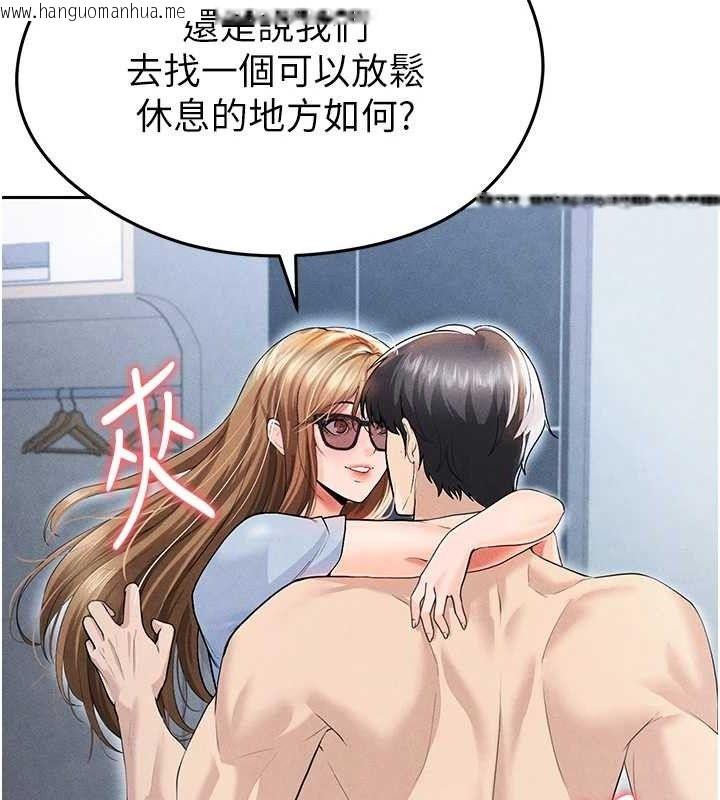 韩国漫画足球型男脱单指南韩漫_足球型男脱单指南-第6话-被巨物吸引的漂亮姐姐在线免费阅读-韩国漫画-第197张图片