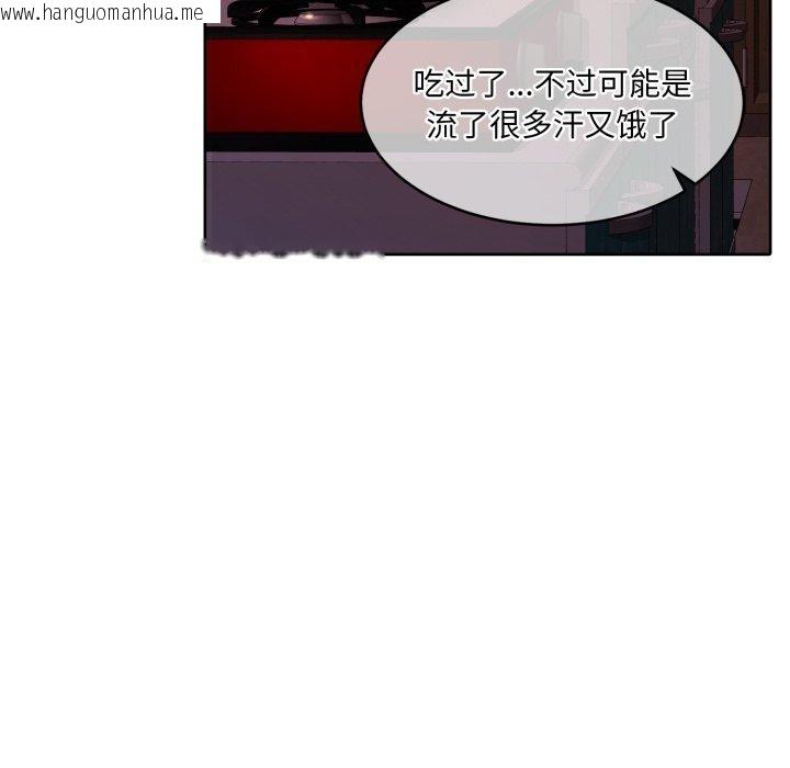 韩国漫画怀孕契约韩漫_怀孕契约-第36话在线免费阅读-韩国漫画-第144张图片