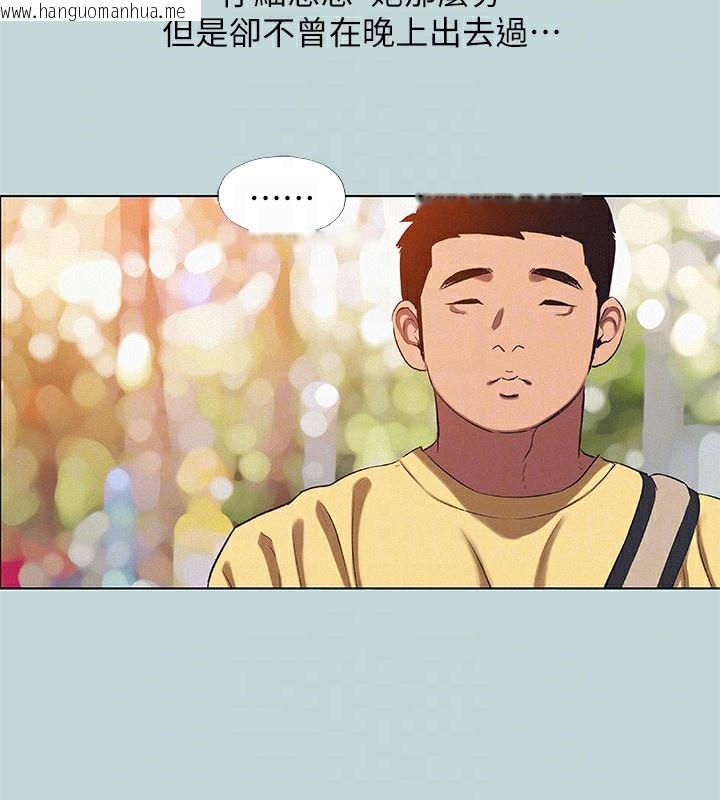 韩国漫画纵夏夜之梦(无码版)韩漫_纵夏夜之梦(无码版)-第74话-让人欲仙欲死的嘴上功夫在线免费阅读-韩国漫画-第77张图片