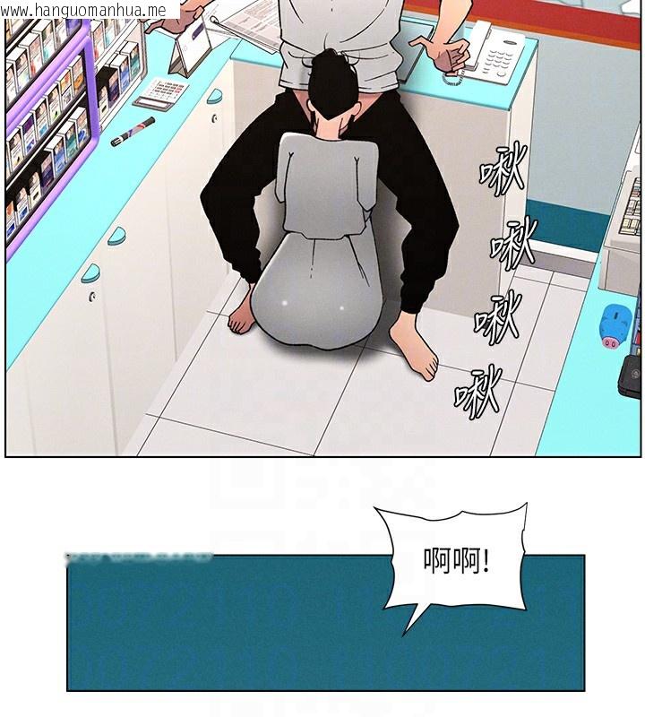 韩国漫画兄妹的秘密授课韩漫_兄妹的秘密授课-第62话-母女淫水柱大车拚在线免费阅读-韩国漫画-第51张图片