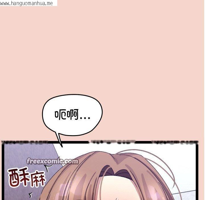 韩国漫画分身使我无限变强韩漫_分身使我无限变强-第17话在线免费阅读-韩国漫画-第42张图片
