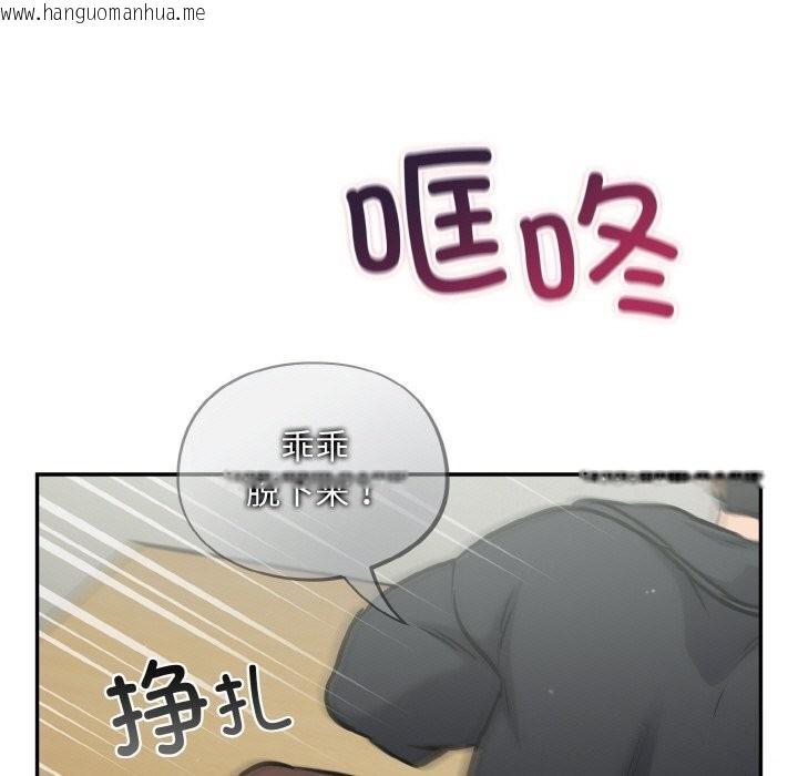 韩国漫画傻瓜病毒韩漫_傻瓜病毒-第24话在线免费阅读-韩国漫画-第21张图片