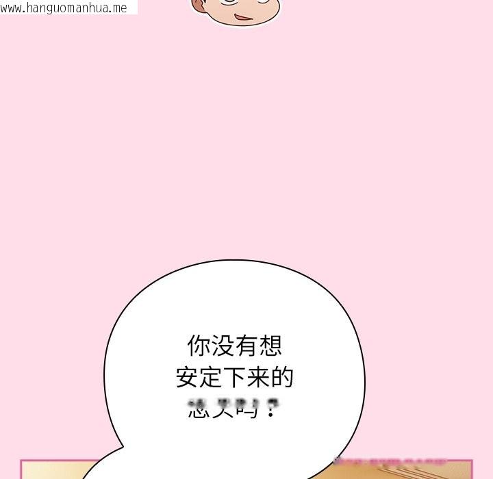 韩国漫画摸鱼生存指南韩漫_摸鱼生存指南-第1话在线免费阅读-韩国漫画-第71张图片