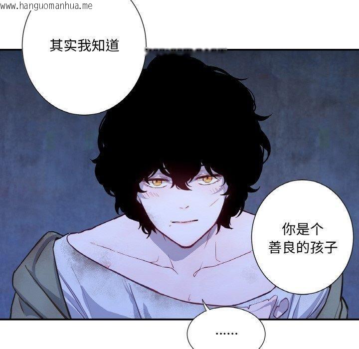韩国漫画吉赛儿之血韩漫_吉赛儿之血-第4话在线免费阅读-韩国漫画-第90张图片